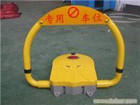 找鎮(zhèn)江隆升交通設(shè)施的鎮(zhèn)江遙控車(chē)位鎖/揚(yáng)州遙控車(chē)位鎖/泰州遙控車(chē)位鎖/南通遙控車(chē)位鎖/蘇州遙控車(chē)位鎖價(jià)格、圖片、詳情,上一比多_一比多產(chǎn)品庫(kù)